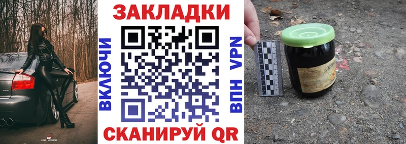 Наркошоп купить A PVP Марихуана Галлюциногенные грибы Меф Гашиш COCAIN Нюрба