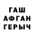 Амфетамин VHQ Volodymyr Lesyuk