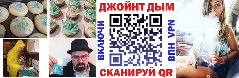 Печенье с ТГК конопля  Купить  Нюрба 