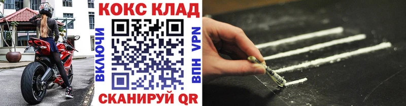 COCAIN Боливия  Купить закладки  Нюрба 