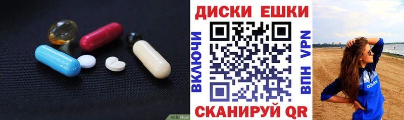 ЭКСТАЗИ mix Купить где Нюрба