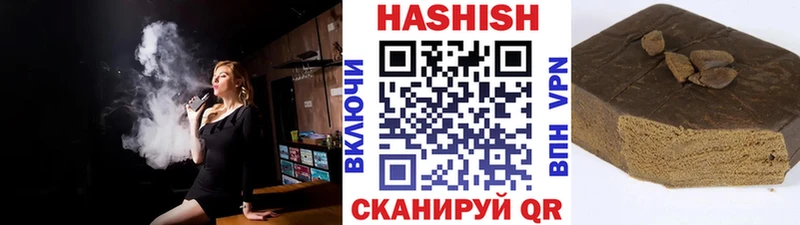 Гашиш убойный  Купить где  Нюрба 