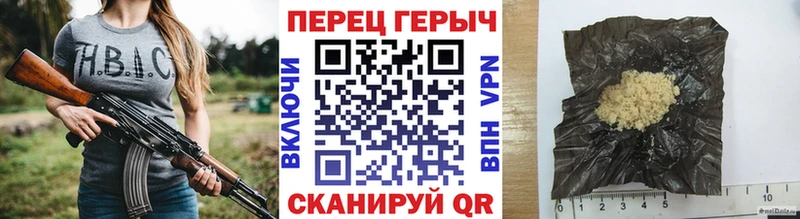 ГЕРОИН VHQ  Купить закладки  Нюрба 