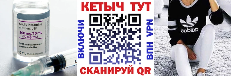 Купить закладки  Нюрба  Кетамин ketamine 