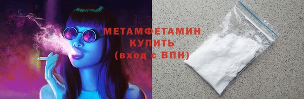 мефедрон Кодинск