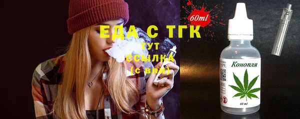 прущая мука Кинешма