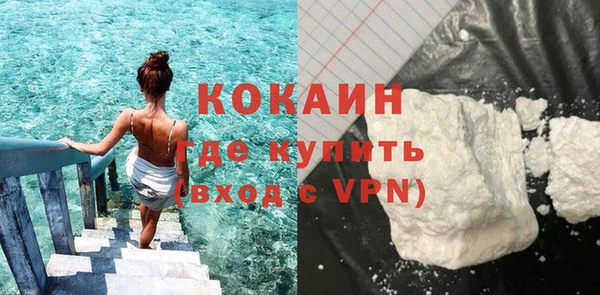 прущая мука Кинешма