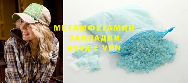 ГАЛЛЮЦИНОГЕННЫЕ ГРИБЫ Киренск