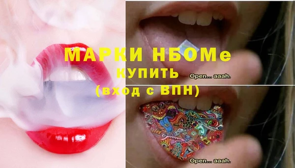 ГАЛЛЮЦИНОГЕННЫЕ ГРИБЫ Киренск
