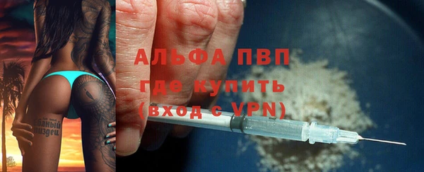прущая мука Кинешма