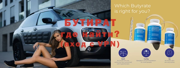 прущая мука Кинешма