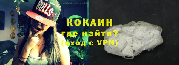 прущая мука Кинешма