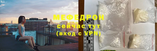 прущая мука Кинешма