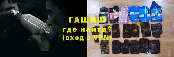 ГАЛЛЮЦИНОГЕННЫЕ ГРИБЫ Киренск