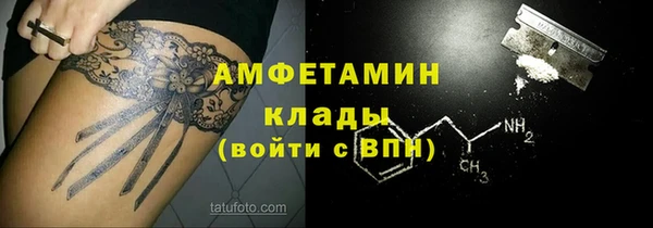 ГАЛЛЮЦИНОГЕННЫЕ ГРИБЫ Киренск