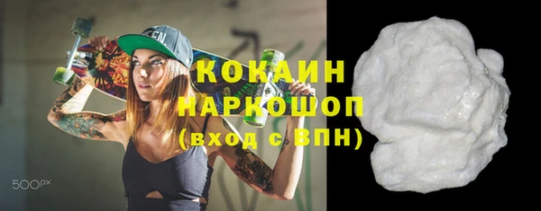 прущая мука Кинешма