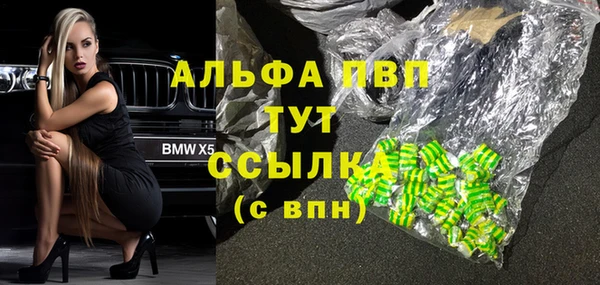 прущая мука Кинешма