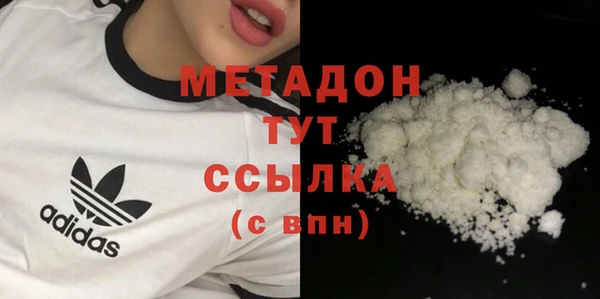 мефедрон Кодинск