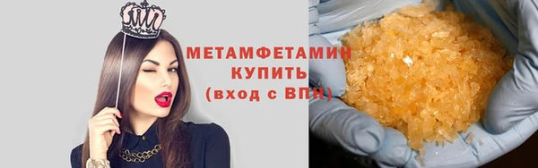 ГАЛЛЮЦИНОГЕННЫЕ ГРИБЫ Киренск