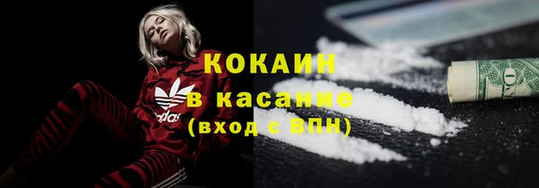 прущая мука Кинешма