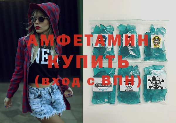прущая мука Кинешма