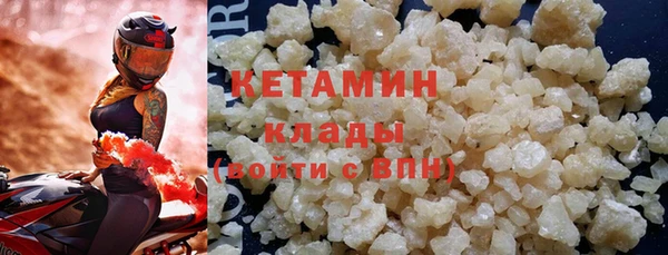 прущая мука Кинешма