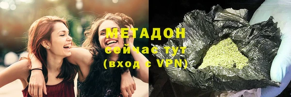 ГАЛЛЮЦИНОГЕННЫЕ ГРИБЫ Киренск