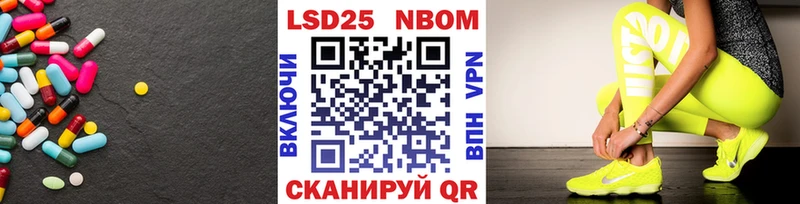 Лсд 25 экстази кислота Купить Нюрба