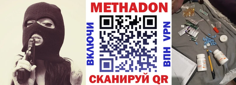 Купить  Нюрба  МЕТАДОН мёд 