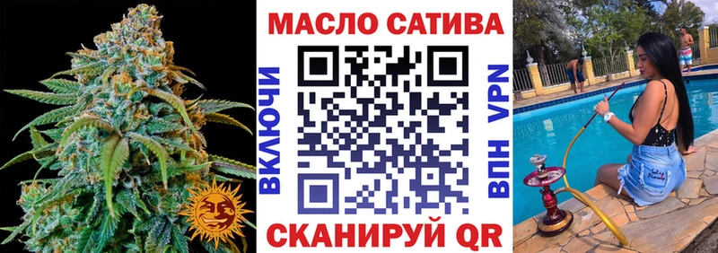 Купить закладки  Нюрба  Дистиллят ТГК гашишное масло 